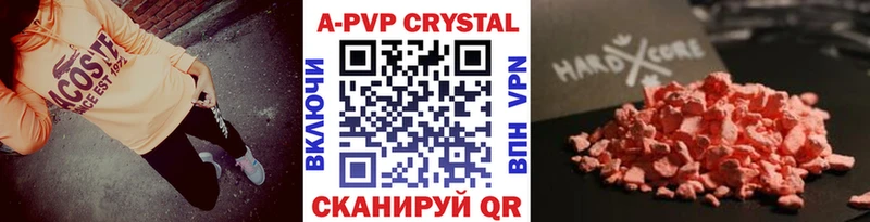 APVP Crystall  Красавино 
