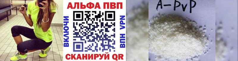 А ПВП Crystall Красавино