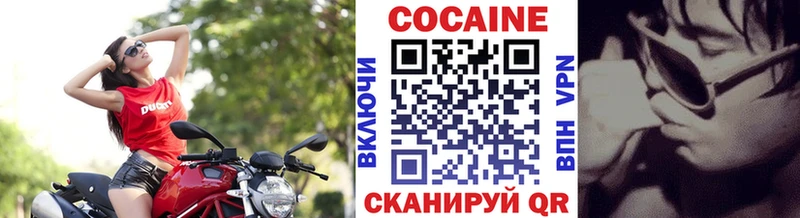 Cocaine 99%  гидра маркетплейс  Красавино 