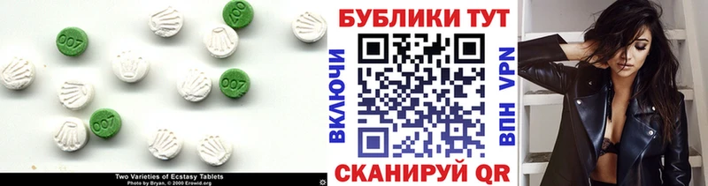 Экстази mix  Красавино 