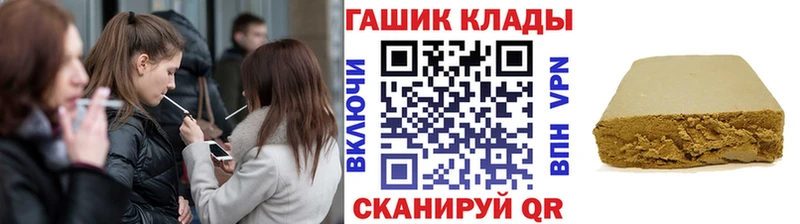 ГАШ Изолятор Красавино