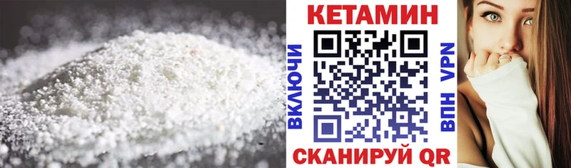 Кетамин ketamine  дарнет шоп  Красавино 