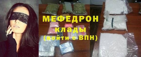 герыч Осинники