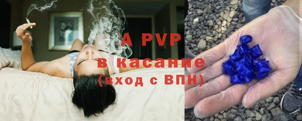 герыч Осинники