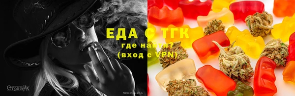 герыч Осинники