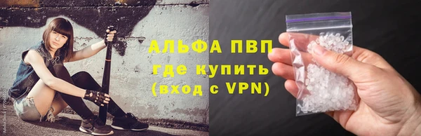 кристаллы Осташков