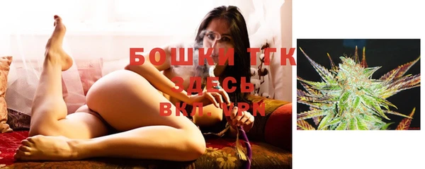 кристаллы Осташков