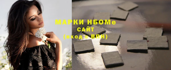 мефедрон мука Нягань