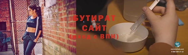 соль ск Тотьма