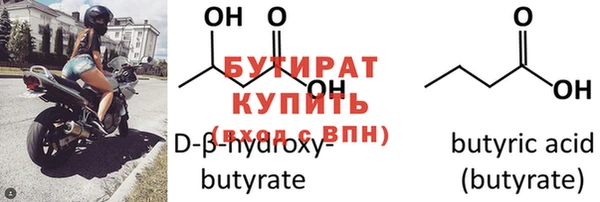 кристаллы Осташков