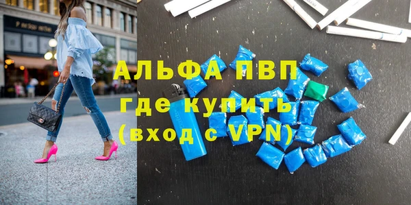 мефедрон мука Нягань