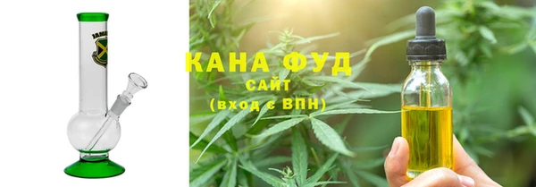 кристаллы Осташков