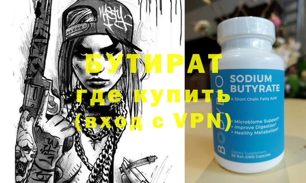 мефедрон мука Нягань