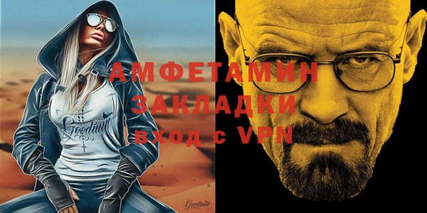 шишки Трёхгорный