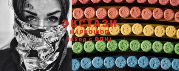 кристаллы Осташков