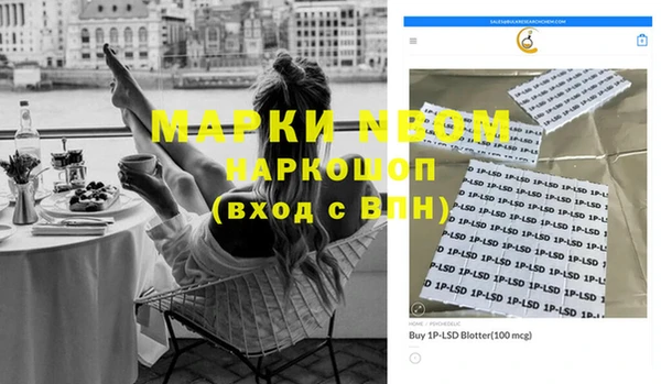 кристаллы Осташков