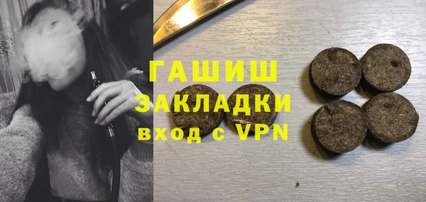 герыч Осинники