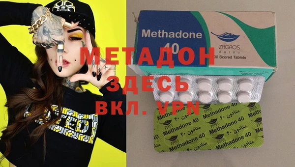 метадон Няндома