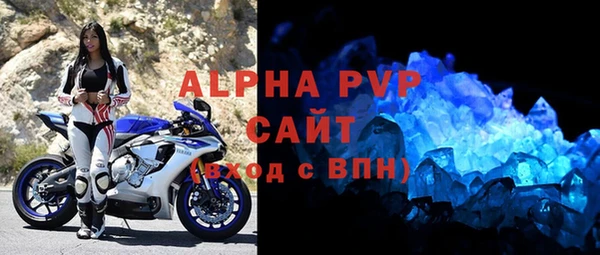 apvp Нязепетровск
