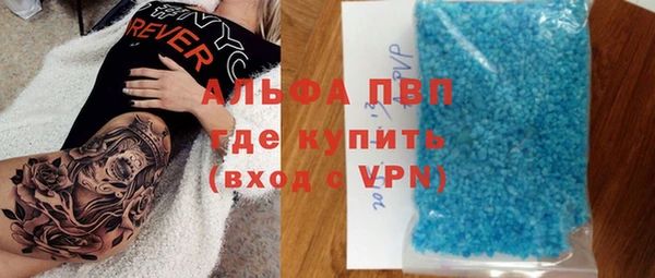 кристаллы Осташков
