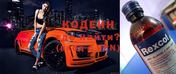 мефедрон мука Нягань