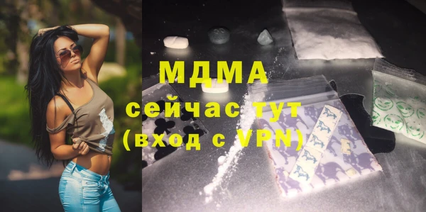 кристаллы Осташков