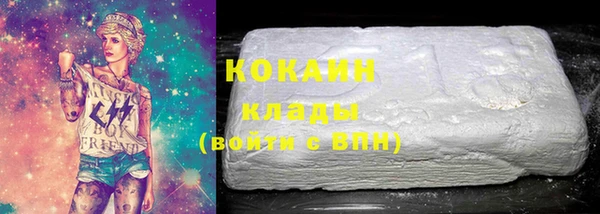 метадон Няндома