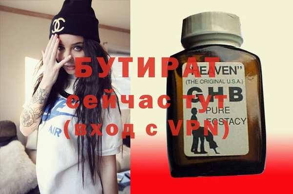 герыч Осинники