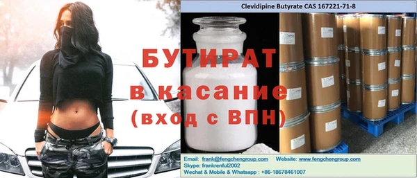 метадон Няндома