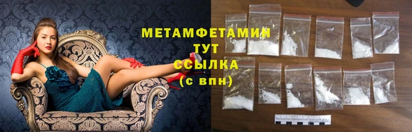 метамфетамин Тосно