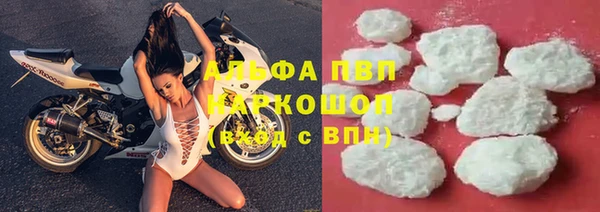 герыч Осинники