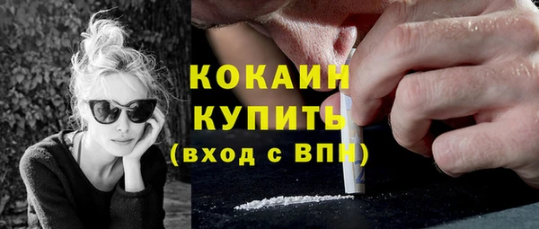 мефедрон мука Нягань