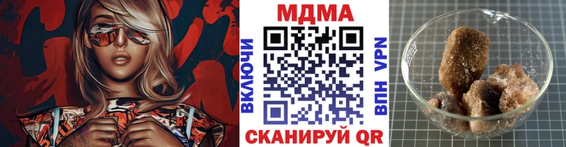 МДМА Molly  закладки  Красавино 