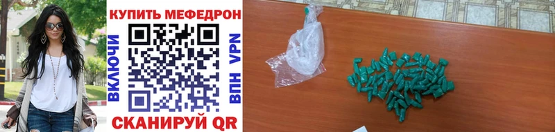 МЯУ-МЯУ 4 MMC  Красавино 