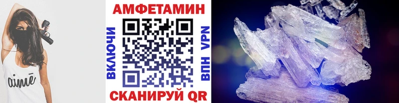 Метамфетамин Декстрометамфетамин 99.9% Красавино