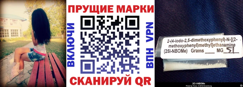 что такое   мориарти телеграм  Марки N-bome 1,5мг  Красавино 