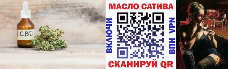 Дистиллят ТГК жижа Красавино